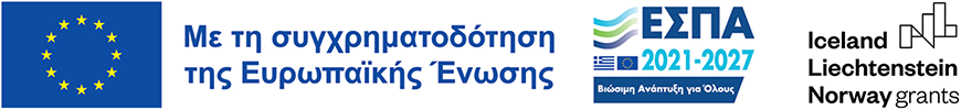 ΕΣΠΑ 2021-2027
